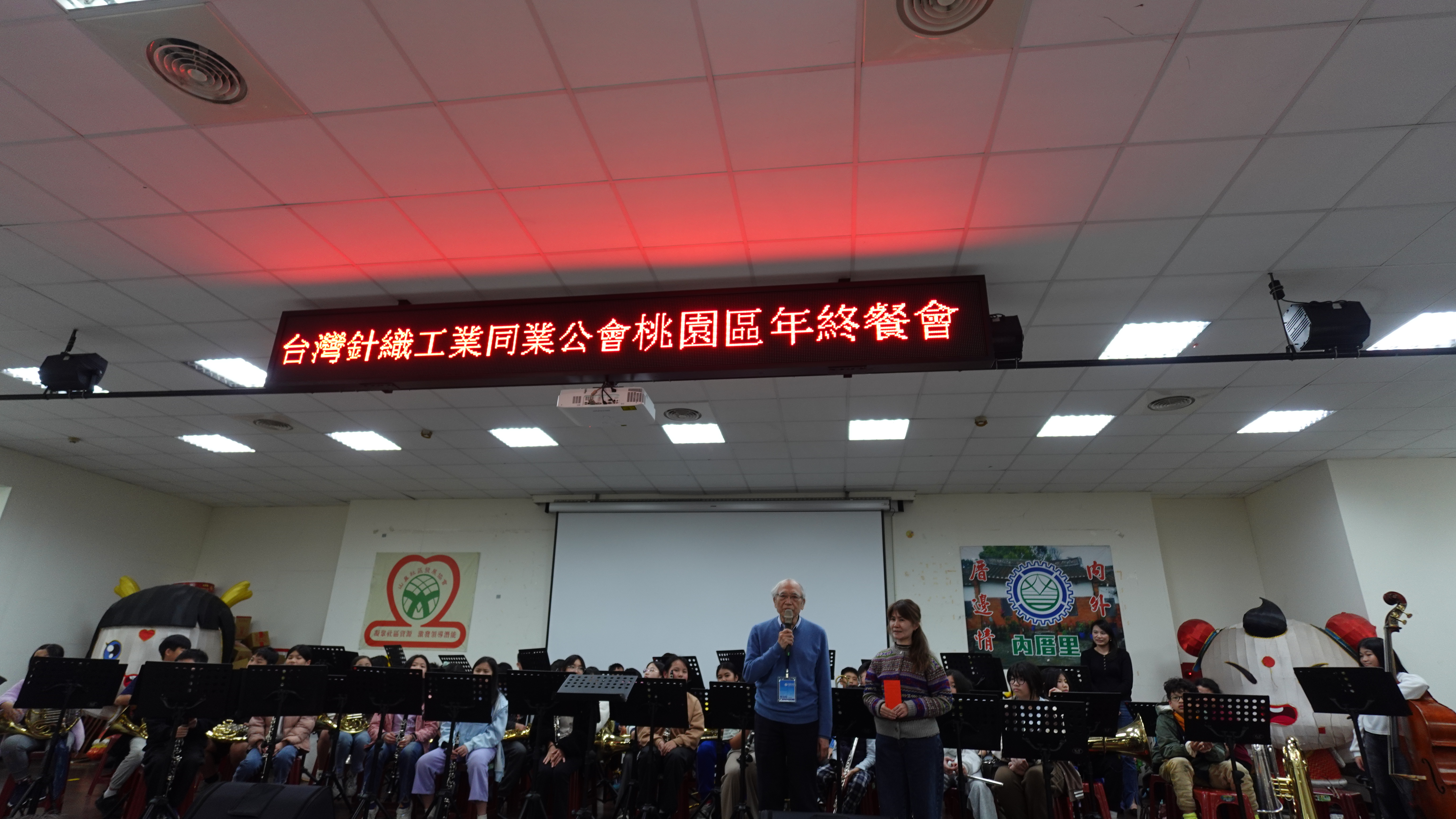 1150128桃園區歲末餐會02
